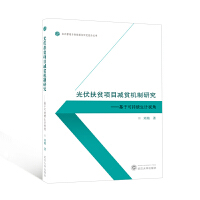 �����ؚ�(xi��ng)Ŀ�pؚ�C(j��)���о�