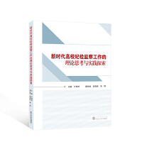 �r����У�o(j��)�z�O(ji��n)�칤������Փ˼���c��(sh��)�`̽��