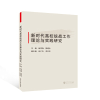 �r(sh��)����У�y(t��ng)��(zh��n)������Փ�c��(sh��)�`�о�