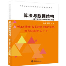 �㷨�c��(sh��)��(j��)�Y(ji��)��(g��u)