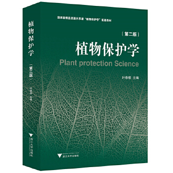  ֲ�ﱣ�o(h��)�W(xu��)���ڶ��棩