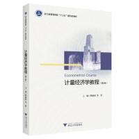 Ӌ����(j��ng)���W(xu��)�̳�