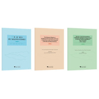 ��һ��һ·��������㽭�c�ݿ˽�(j��ng)�Q(m��o)�����l(f��)չ��(b��o)��