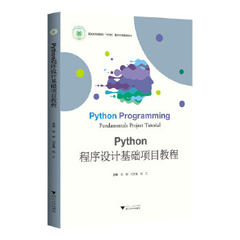  Python�����O(sh��)Ӌ���A(ch��)�Ŀ�̳�