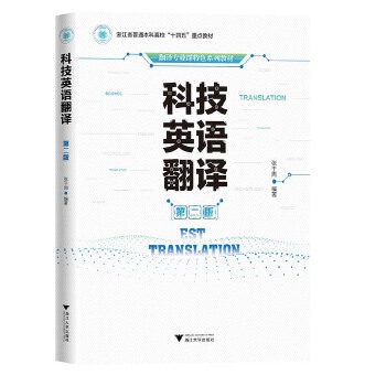  �Ƽ�Ӣ�Z(y��)���g���ڶ��棩