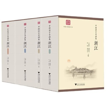  �Ї��Z���YԴ�����㽭