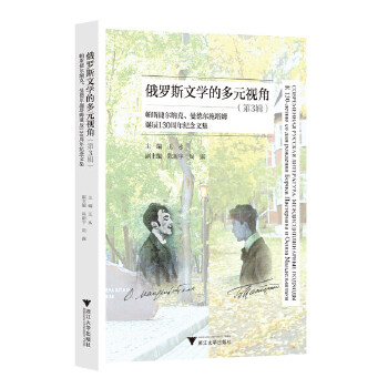  ���_˹�ČW�Ķ�Ԫҕ�ǣ���3݋��������˹�ݠ��{������� �ʩ��ķ�Q��130����o���ļ�