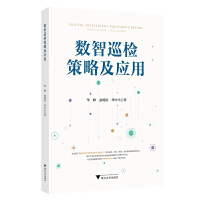 ��(sh��)��Ѳ�z���Լ���(y��ng)��