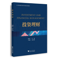 Ͷ�Y��ؔ(c��i)