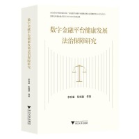 ��(sh��)�ֽ���ƽ�_(t��i)�����l(f��)չ���α����о�