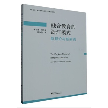  �ںϽ������㽭ģʽ������Փ�c��(sh��)�`