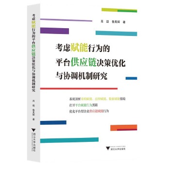  ���]�x���О��ƽ�_(t��i)����(y��ng)望Q�߃�(y��u)���c�f(xi��)�{(di��o)�C(j��)���о�