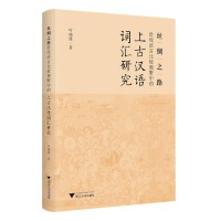 �z�I֮·�ؾ��Z�Ա��^ҕҰ�е��Ϲŝh�Z�~�R�о�