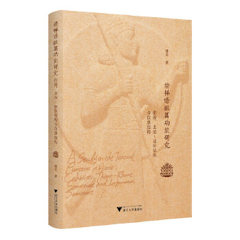  �����Z�Mƪ�����о�����㕽�����λ-��λ�Y(ji��)��(g��u)�c��Ϣ�Y(ji��)��(g��u)