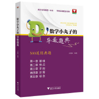 ��(sh��)�WС���ӵČ���(sh��)�}��