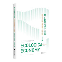 ��ˮ���{(di��o)�c�h�����B(t��i)