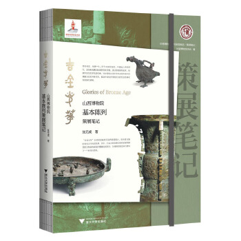  ������A��ɽ������Ժ������в�չ�Pӛ