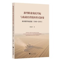 �����I(y��)�r(n��ng)���d���c�r(n��ng)�I(y��)��(j��ng)�I(y��ng)�M����ʽ��׃�����������еĽ�(j��ng)�(y��n)��1949-2019��