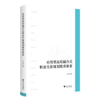 ��(y��ng)���͸�У�ں�ʽ�I(y��)����Ҏ(gu��)������̽��