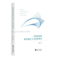 ������(d��o)����ЌW(xu��)�����˲����B(y��ng)�о�