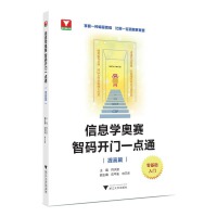 ��Ϣ�W(xu��)�Wِ �Ǵa�_�Tһ�c(di��n)ͨ�����ƪ��