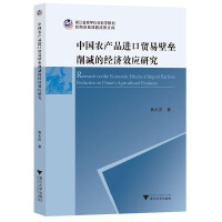 �Ї�(gu��)�r(n��ng)�a(ch��n)Ʒ�M(j��n)���Q(m��o)�ױډ����p�Ľ�(j��ng)��(j��)Ч��(y��ng)�о�