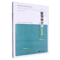 �t(y��)�W�y(t��ng)Ӌ�W�����փԣ�SPSS��GraphPad Prism�棩