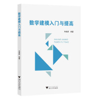 ��(sh��)�W(xu��)��ģ���T�c���