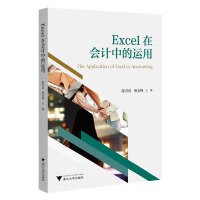 Excel�ڕ�Ӌ�е��\��