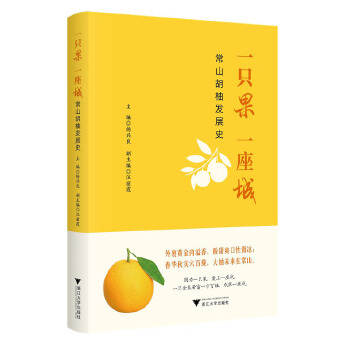  һֻ�� һ���ǡ�����ɽ���ְl(f��)չʷ