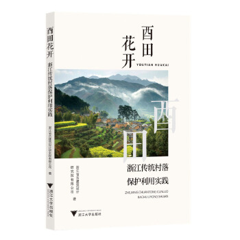  ���ﻨ�_���㽭���y(t��ng)���䱣�o(h��)���Ì�(sh��)�`