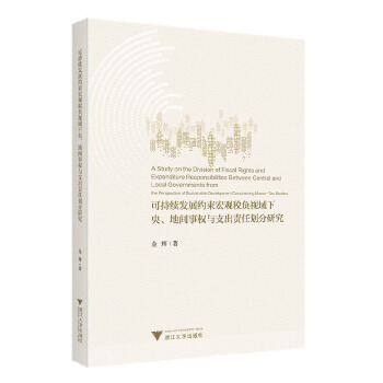  �ɳ��m(x��)�l(f��)չ�s�����^��ؓ(f��)ҕ�����������g��(qu��n)�c֧��؟(z��)�΄����о�