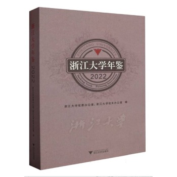  �㽭��W���b2022