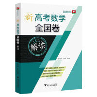 �¸߿���(sh��)�W(xu��)ȫ�������x