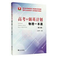 ���߿�+��(qi��ng)��Ӌ(j��)��������һ��ͨ(�ڶ���)