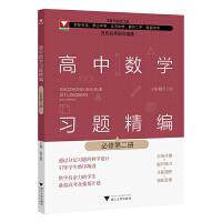 ���Д�(sh��)�W(xu��)��(x��)�}���� �����޵ڶ��ԣ�