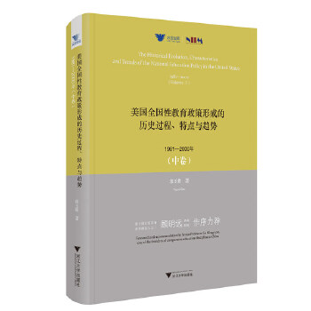  ����ȫ���Խ��������γɵĚvʷ�^�̡����c�cڅ�ݣ�1981��2000�꣨�о���