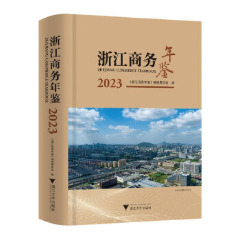  �㽭�̄�(w��)���b2023