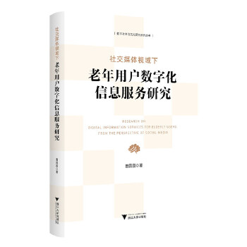  �罻ý�wҕ���������Ñ���(sh��)�ֻ���Ϣ����(w��)�о�