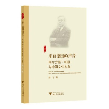  ���Ե�������������˹�����P�c�Ї��Ļ��Pϵ�����İ棩