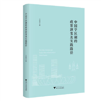  �Ї�(gu��)�W(xu��)�^(q��)�Ƶ�������׃����(sh��)�`·��