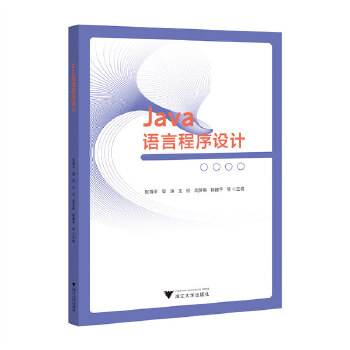  Java�Z�Գ����O(sh��)Ӌ(j��)