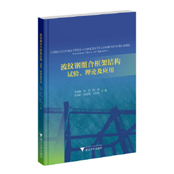  ���y䓽M�Ͽ�ܽY(ji��)��(g��u)��ԇ�(y��n)����Փ����(y��ng)��