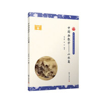 �Ї����̌W(xu��)