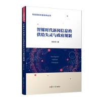 ��ý�r������Ϣ�Ĺ��oʧ�`�c����Ҏ(gu��)��