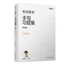 ���Д�(sh��)�W(xu��)�֌���(x��)�}�����A(ch��)ƪ����(sh��)�W(xu��)����