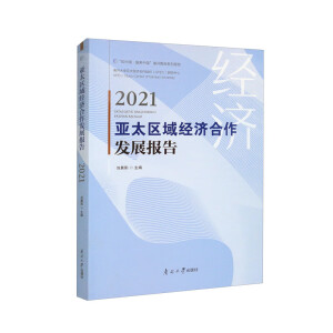 ��̫�^(q��)��(j��ng)�������l(f��)չ���2021