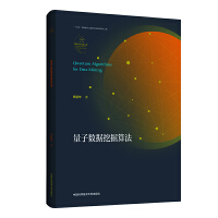 ���Ӕ�(sh��)��(j��)�ھ��㷨