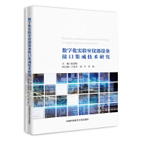 ��(sh��)�ֻ�����҃x���O��ӿڼ��ɼ��g�о�