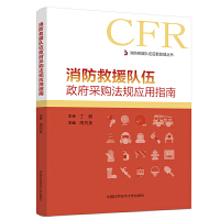 ������Ԯ�(du��)��������ُ(g��u)��Ҏ(gu��)��(y��ng)��ָ��